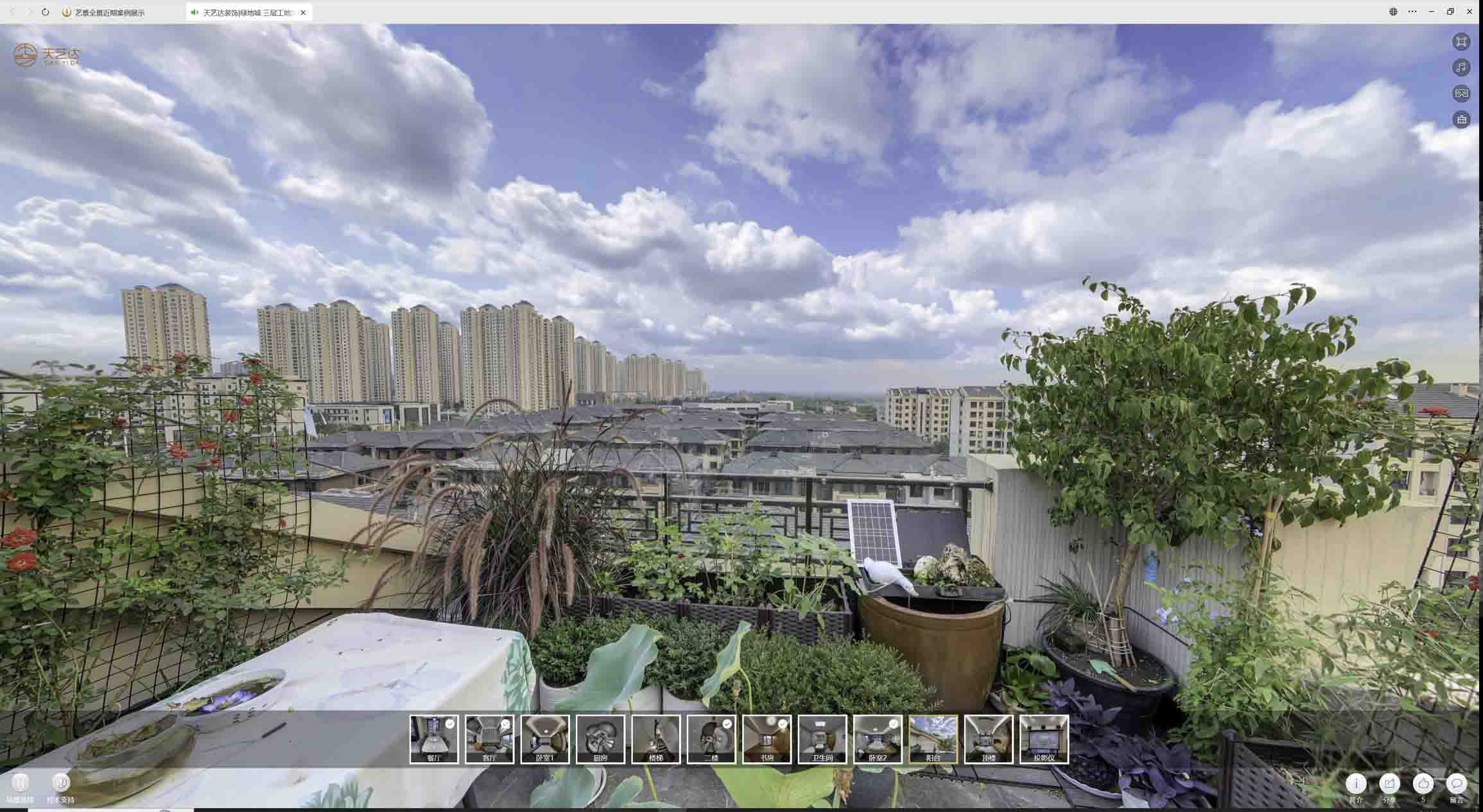 沿河喻德江陶瓷馆